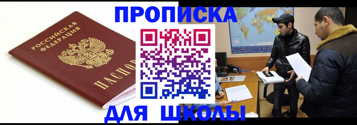 временная регистрация госуслуги в Кировской области