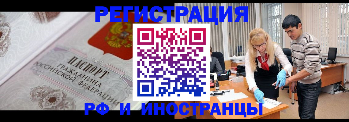 регистрация для школы в Кировской области